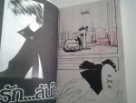 รัก...ล้นใจ / นิวโปรเจ็ค /////ขายแล้วค่ะ