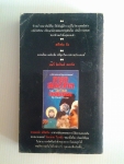ทารกสมองกล THE UNBORN / David Shobin /////ขายแล้วค่ะ