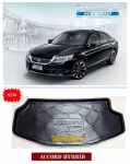 ถาดท้ายรถยนต์เข้ารูปสำหรับรถ Accord Hybrid 2014 All new