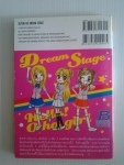 3 สาวกิ๊กขอคลิกฝัน / SHIMIZU MASUMI/////ขายแล้วค่ะ