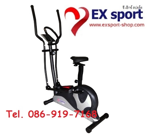 ลู่เดินกึ่งสเต็ปแบบมีเบาะนั่ง EX-8001B ลู่เดินกึ่งสเต็ปแบบมีเบาะนั่ง EX-8001B