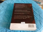 สายพันธุ์มรณะ  the Strain