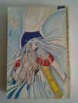 2 เซียนเปิดตำนานล้างโลก เล่ม 2 (จบภาค)
