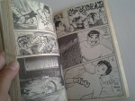 ซูโม่เจ้าสำราญ เล่ม 3 / หมึกจีน