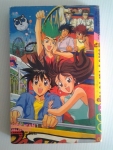 ซูโม่เจ้าสำราญ เล่ม 3 / หมึกจีน