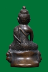 พระกริ่งปวเรศห่มเต็มเนื้อสัมฤทธิ์หน้าหมุดทองคำรุ่นแรก ๒๔๓๔