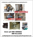 ปูเป้0864099062สินค้าWrap Seal ปัญหาท่อใต้ดินรั่วซึม เราจะแก้ไขอย่างไร ชุดซ่อมท่อรั่วฉุกเฉิน โดยไม่ต