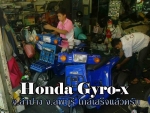 หน้าร้าน ใบประกอบการ วิธีประกอบรถ ดาวดึงษ์ มอเตอร์ LINE@ @daowadungmotor