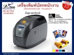 สายคล้องบัตร สกรีน 1 สี
