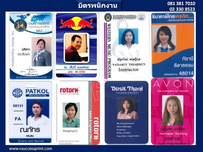 รับทำบัตรบัตรพนักงาน บัตรนักศึกษา บัตรเจ้าหน้าที่ บัตร Preprint Member Card , บ รับทำบัตรบัตรพนักงาน บัตรนักศึกษา บัตรเจ้าหน้าที่ บัตร Preprint Member Card , บ