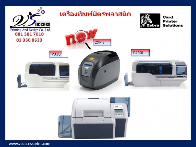 จำหน่ายเครื่องพิมพ์บัตรพลาสติก,สายคล้องบัตรพนักงาน,บัตรพนักงาน,บัตรนักเรียน,โบว์ จำหน่ายเครื่องพิมพ์บัตรพลาสติก,สายคล้องบัตรพนักงาน,บัตรพนักงาน,บัตรนักเรียน,โบว์