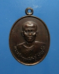 เหรียญอธิการหลวงพ่อทวีศักดิ์(เสือดำ) วัดศรีนวลธรรมวิมล กรุงเทพ โชว์
