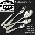 ช้อนคาวส้อมคาว,Handmade,Dinner Spoon,Dinner Fork,รุ่น 901 Rama 1,Made In Thailan