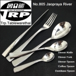 ช้อนคาวส้อมคาว,Handmade,Dinner Spoon,Dinner Fork,รุ่น 901 Rama 1,Made In Thailand,สแตนเลส,Stainless 