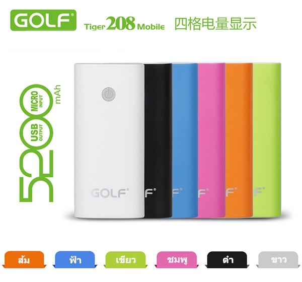 แบตสำรอง Golf GF-208 5200 mAh สีขาว