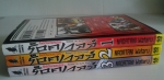 ศึกอัศวินผ่าแดนมังกร ร๊อคเวลล์ 3 เล่มจบ / NADATANI WATARU /////ขายแล้วค่ะ