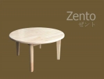 โต๊ะญี่ปุ่นไม้จริง หน้ากลม สีธรรมชาติ คุณภาพส่งออก