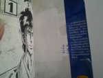 ยอดยุทธวาตะ 2 เล่มจบ / KAZUO MAFUNE
