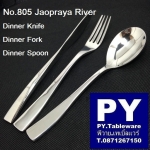 ช้อนคาวส้อมคาว,Handmade,Dinner Spoon,Dinner Fork,รุ่น805,สแตนเลส,Stainless 18/8,