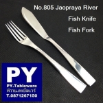 ช้อนคาวส้อมคาว,Handmade,Dinner Spoon,Dinner Fork,รุ่น805,สแตนเลส,Stainless 18/8,18/10 รับประกันปลอดส