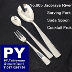 ช้อนคาวส้อมคาว,Handmade,Dinner Spoon,Dinner Fork,รุ่น805,สแตนเลส,Stainless 18/8,