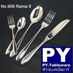 ช้อนคาวส้อมคาวสแตนเลส,Handmade,Dinner Spoon,Dinner Fork,รุ่น902Rama 2,Stainless 