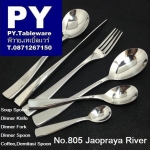 ช้อนคาวส้อมคาวสแตนเลส,Handmade,Dinner Spoon,Dinner Fork,รุ่น902Rama 2,Stainless 