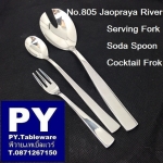 ช้อนคาวส้อมคาวสแตนเลส,Handmade,Dinner Spoon,Dinner Fork,รุ่น902Rama 2,Stainless 