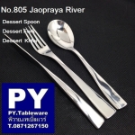 มีดโต๊ะ,Table Knife,รุ่น 805 Jaopraya River,สแตนเลส,Stainless,18/10 Flatware,Tha