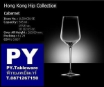 แก้วบูกันดี,แก้วไวน์แดง,ใหญ่,Burgundy,Red Wine,รุ่น1LS04BG32E,Hongkong Hip,Lucar