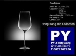 แก้วบูกันดี,แก้วไวน์แดง,ใหญ่,Burgundy,Red Wine,รุ่น1LS04BG32E,Hongkong Hip,Lucar