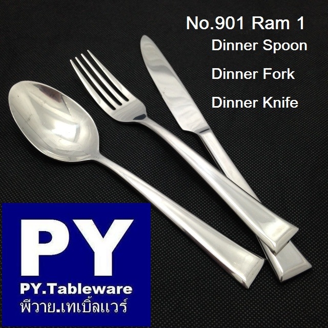 ช้อนคาวส้อมคาวสแตนเลส,Dinner Spoon,Dinner Fork,รุ่น 901 Rama 1,สแตนเลส,Stainless