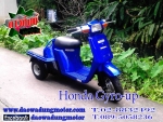 Honda Gyro-x-Honda Gyro-up รถสามล้อแปลงพิเศษ