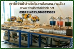 เช่าโถจ่ายน้ำผลไม้