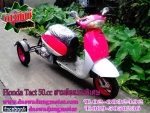 honda Tact  honda dj1ประกอบใหม่