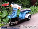 Honda Gyro-x-Honda Gyro-up รถสามล้อแปลงพิเศษ