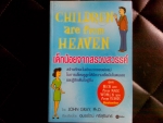 เด็กน้อยจากสรวงสวรรค์ Children are from heaven   (จอง  รอชำระเงิน)
