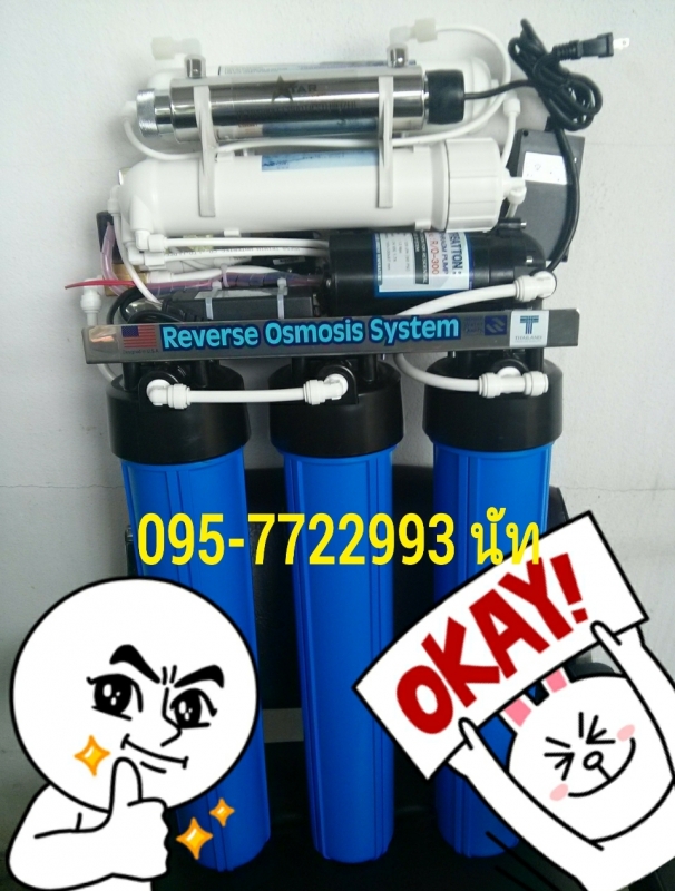 เครื่องกรองน้ำ RO-UV 300 GPD Unipure(ผลิตน้ำ1200ลิตร/วัน)