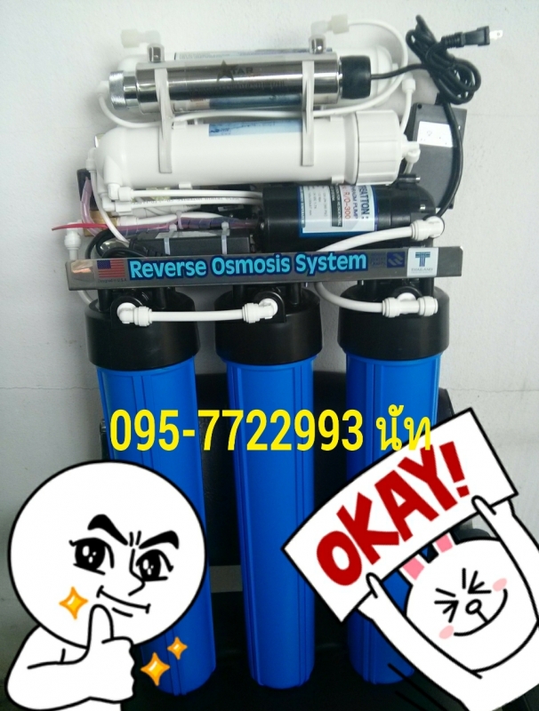 เครื่องกรองน้ำ RO-UV 300 GPD Unipure(ผลิตน้ำ1200ลิตร/วัน) เครื่องกรองน้ำ RO-UV 300 GPD Unipure(ผลิตน้ำ1200ลิตร/วัน)