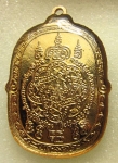 หลวงปู่สุดปี21 ลงยาสีแดงมีโค๊ต สวยสุดรับประกันแท้คืนเงินเต็ม