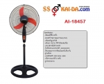 พัดลม ขนาด 18 นิ้ว AI-18457