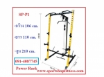 power rack p1