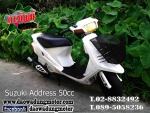 ขายรถป๊อบ Suzuki Choinori 50.cc suzuki Address 50cc