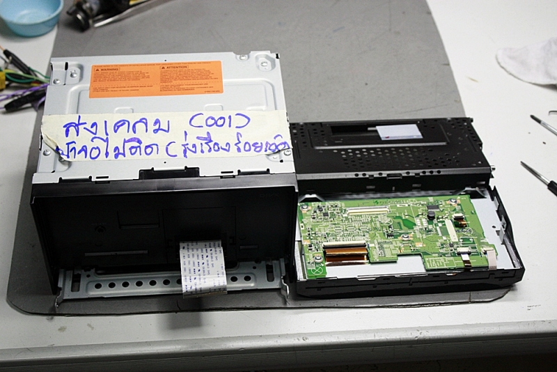 AVH-3450DVD