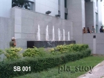 น้ำพุฮวงจุ้ย ด้านหน้าอาคาร Santhanat Building