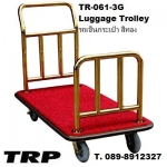 Trolley Luggage รถเข็นกระเป๋า,รถเข็นแร็คแก้ว,รถเข็นผ้า,รถเมด,รถเข็นทำความสะอาด Tel.0898912327