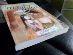 ทาสรักฟาโรห์