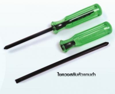 ไขควงสลับหัวแกนดำ