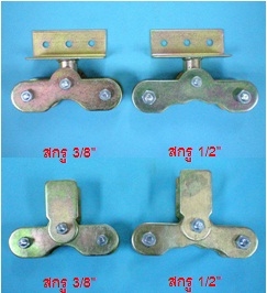ขาล้อ ALLWAYS