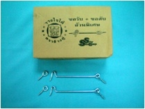 ขอสับ ตราช้างคู่ รุ่นอ้วนพิเศษ